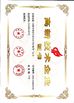 Κίνα ANHUI CRYSTRO CRYSTAL MATERIALS Co., Ltd. Πιστοποιήσεις
